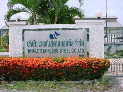 เวลล์ สแตนเลสสตีล บจก. WHALE STAINLESS STEEL CO.,LTD.       